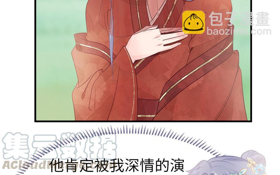 第10话 坦白从宽不容易40