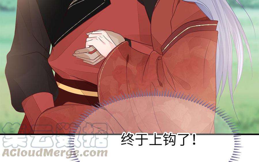 第10话 坦白从宽不容易44