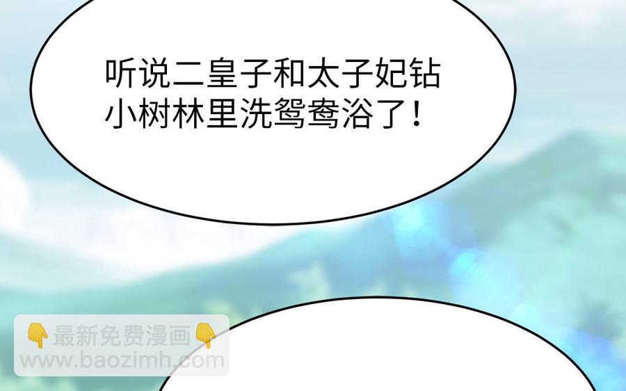 第10话 坦白从宽不容易5