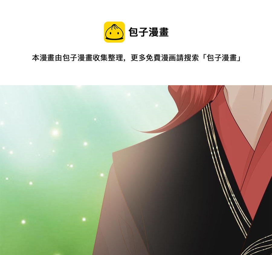 第10话 坦白从宽不容易53
