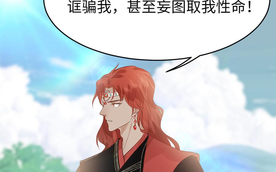 第10话 坦白从宽不容易57