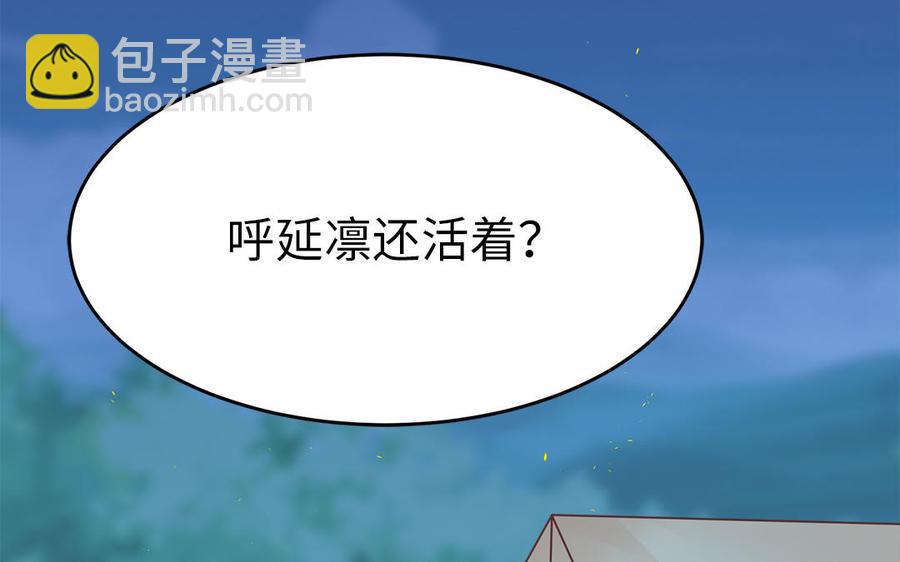 第10话 坦白从宽不容易75