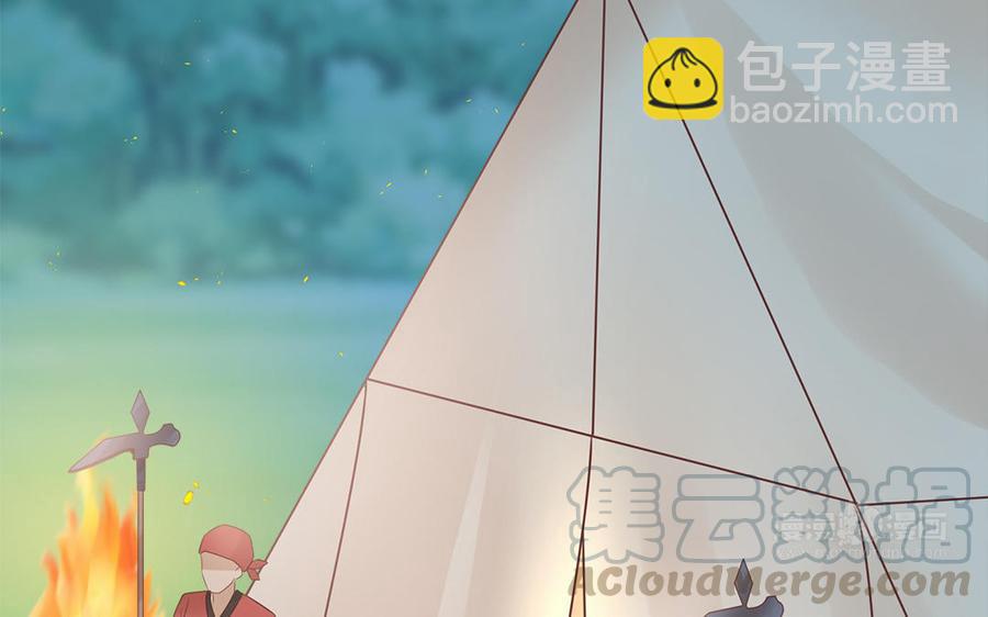 第10话 坦白从宽不容易76