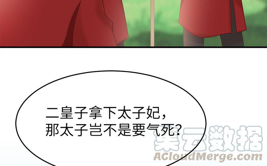 第10话 坦白从宽不容易8