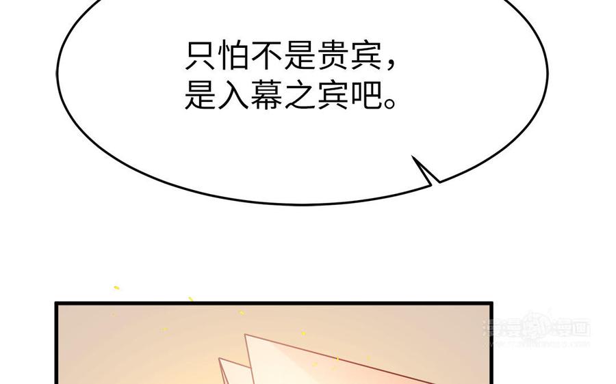 第10话 坦白从宽不容易86