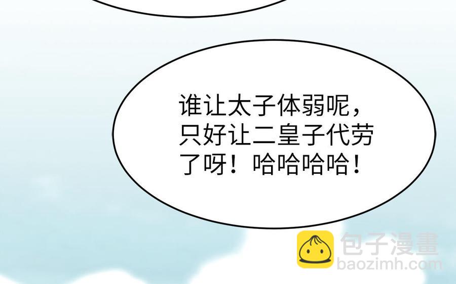 第10话 坦白从宽不容易9
