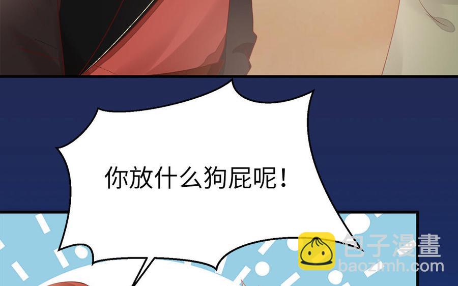 第10话 坦白从宽不容易98