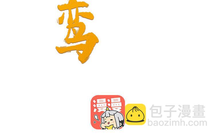 第11话 直男泡温泉的正确姿势1