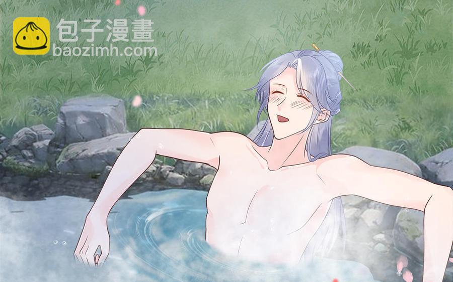 第11话 直男泡温泉的正确姿势10