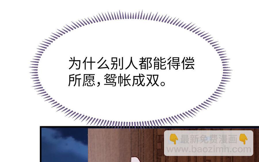 第11话 直男泡温泉的正确姿势103