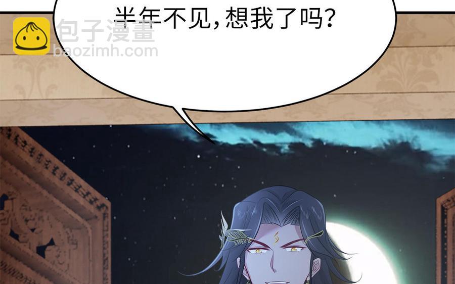 第11话 直男泡温泉的正确姿势119