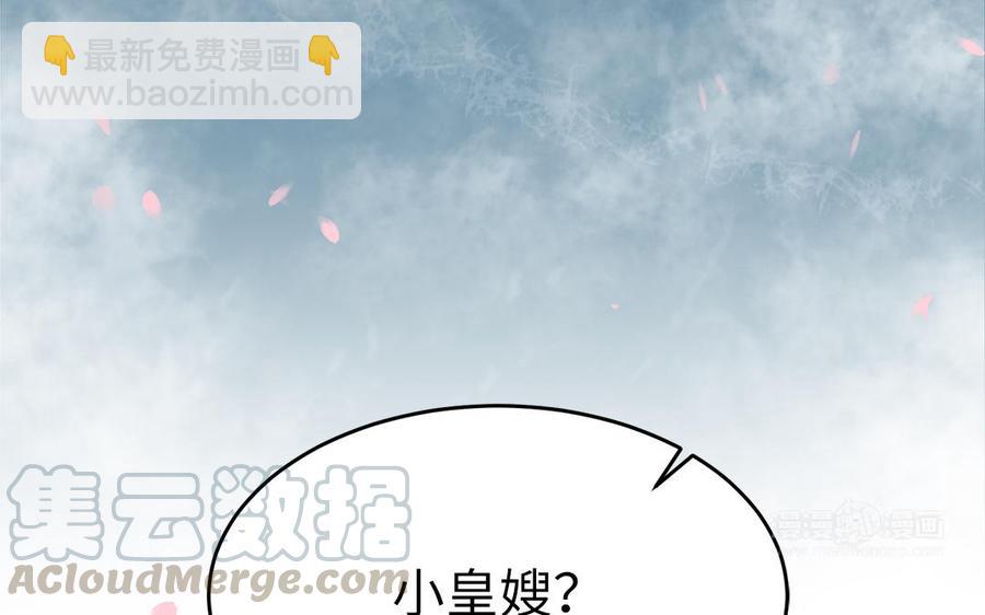 第11话 直男泡温泉的正确姿势12