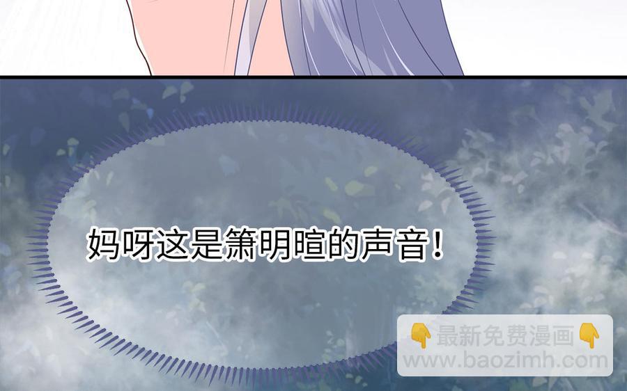 第11话 直男泡温泉的正确姿势15