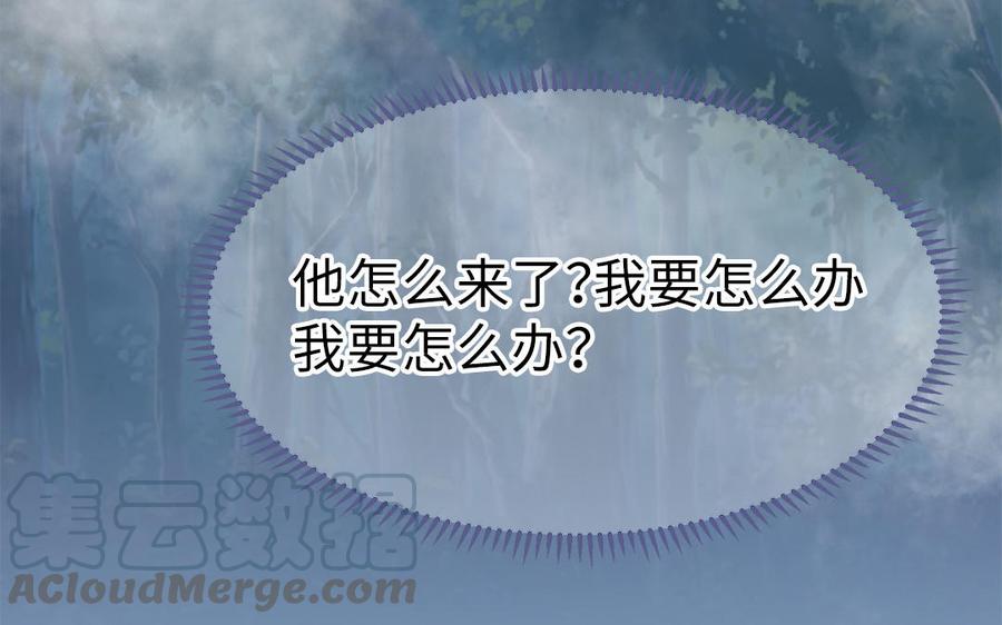第11话 直男泡温泉的正确姿势16