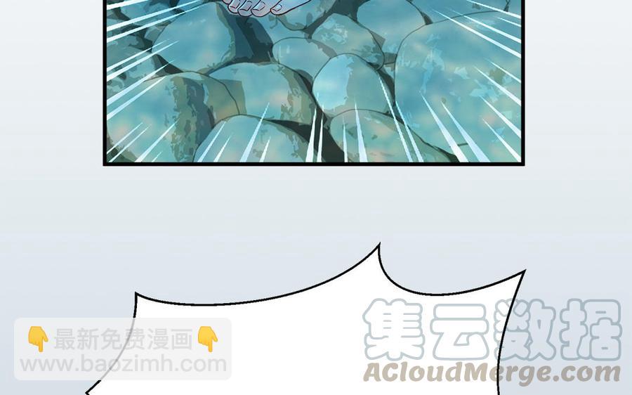第11话 直男泡温泉的正确姿势20