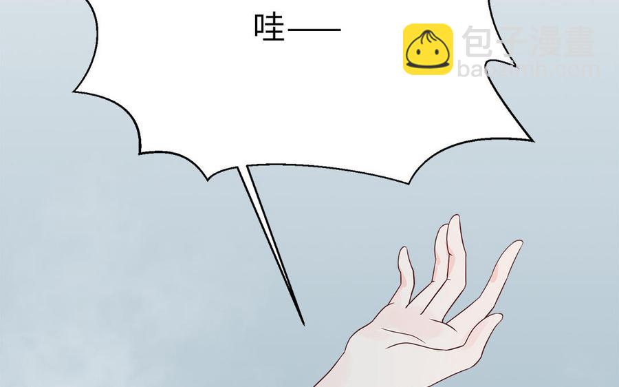 第11话 直男泡温泉的正确姿势21