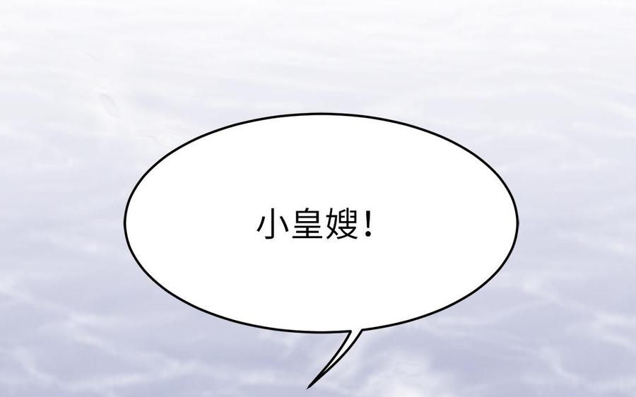 第11话 直男泡温泉的正确姿势25