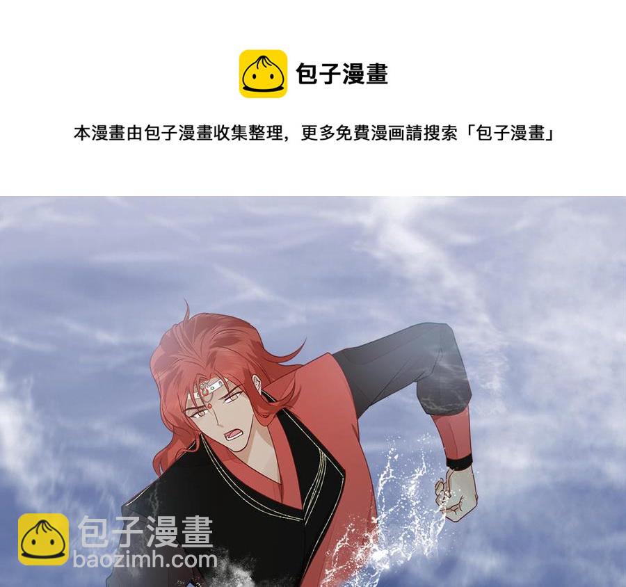 第11话 直男泡温泉的正确姿势26