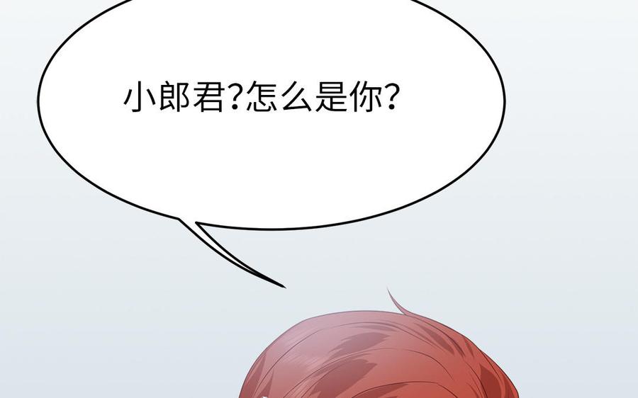 第11话 直男泡温泉的正确姿势30