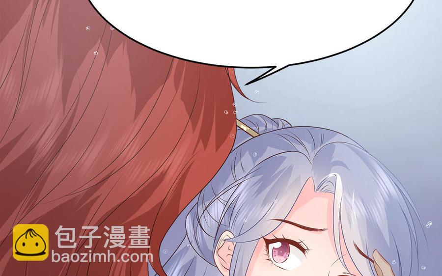 第11话 直男泡温泉的正确姿势38