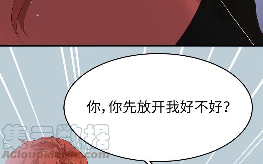 第11话 直男泡温泉的正确姿势40