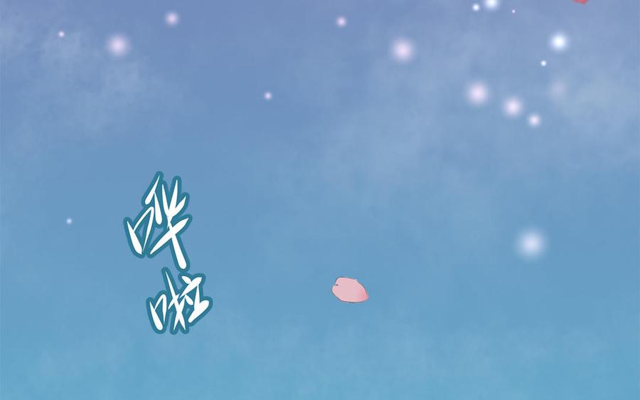 第11话 直男泡温泉的正确姿势5