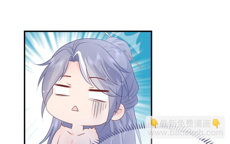 第11话 直男泡温泉的正确姿势55