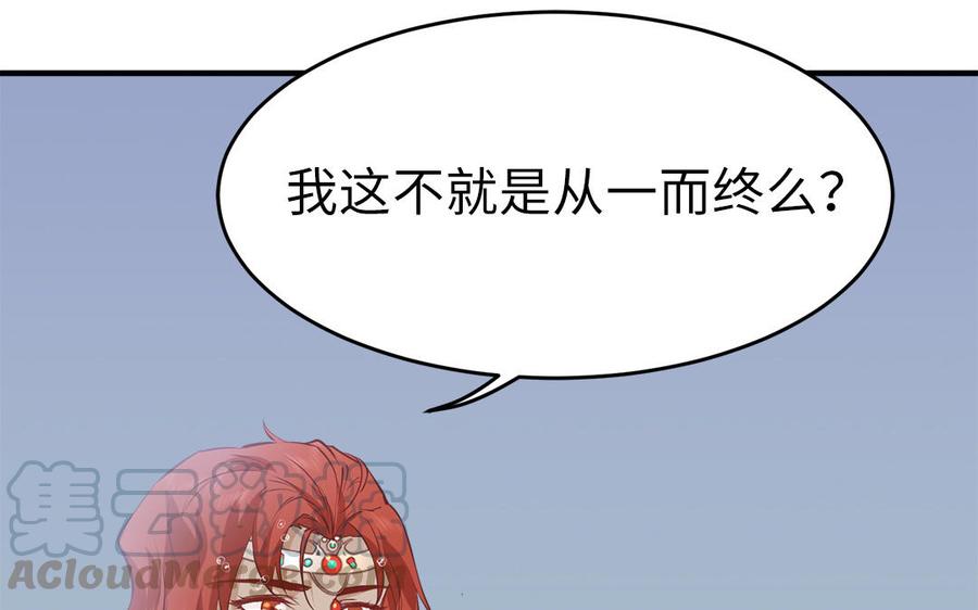第11话 直男泡温泉的正确姿势60