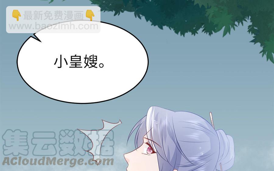 第11话 直男泡温泉的正确姿势64