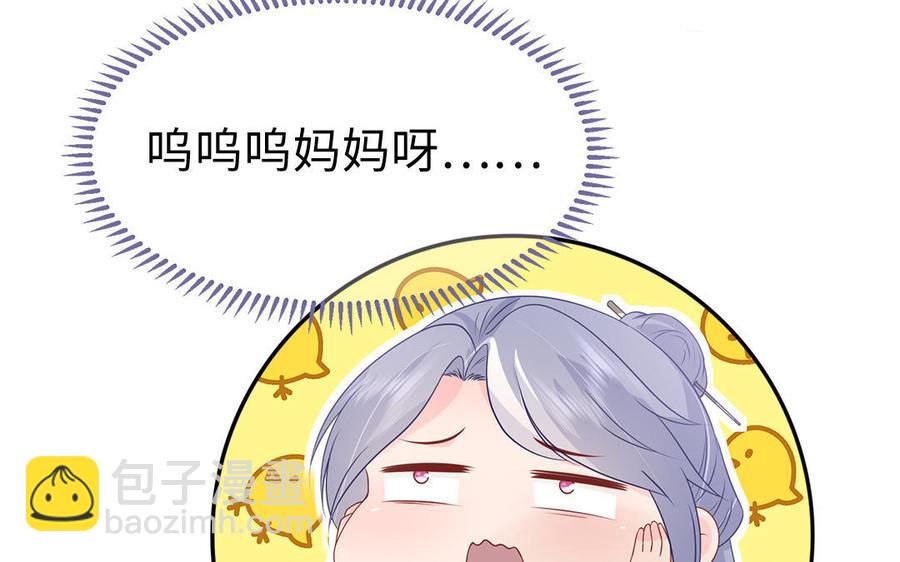 第11话 直男泡温泉的正确姿势74