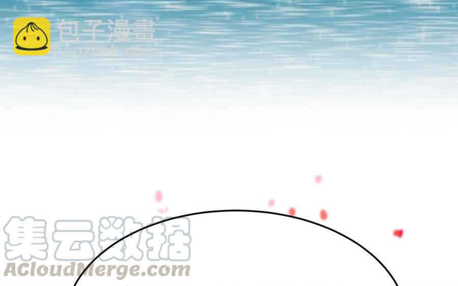 第11话 直男泡温泉的正确姿势8