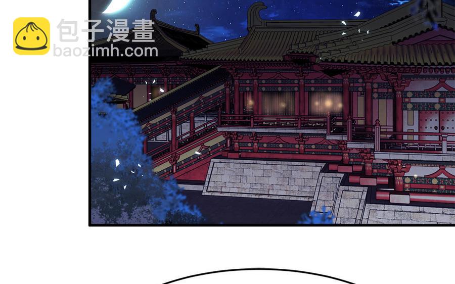 第11话 直男泡温泉的正确姿势82