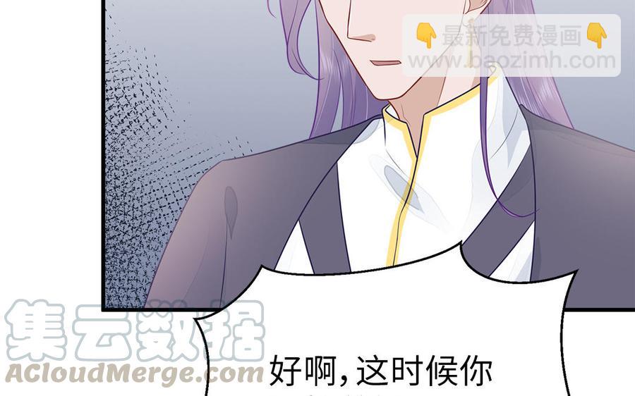 第11话 直男泡温泉的正确姿势88
