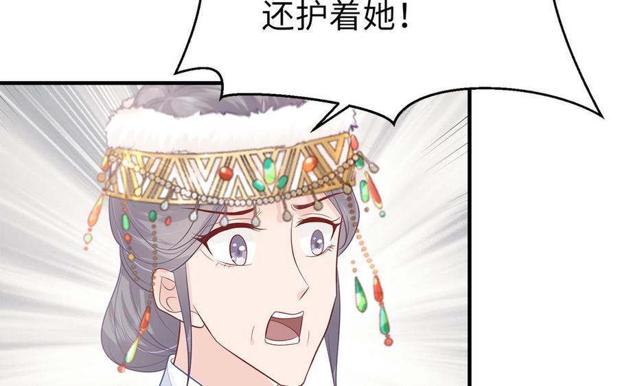 第11话 直男泡温泉的正确姿势89