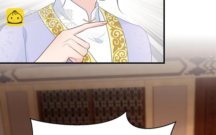 第11话 直男泡温泉的正确姿势90