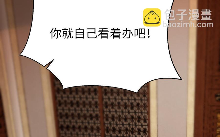 第11话 直男泡温泉的正确姿势91
