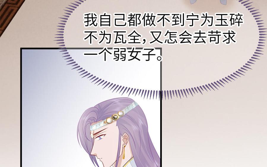 第11话 直男泡温泉的正确姿势93