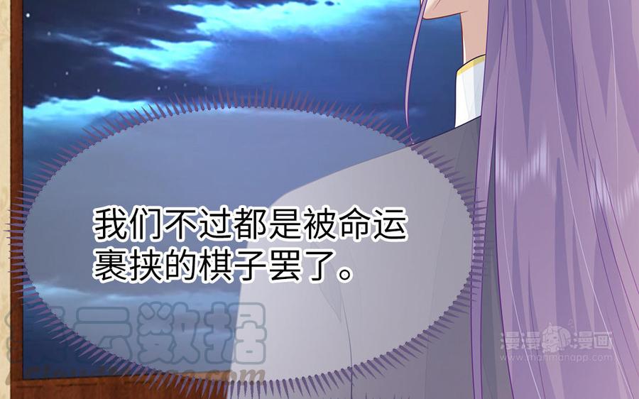 第11话 直男泡温泉的正确姿势96