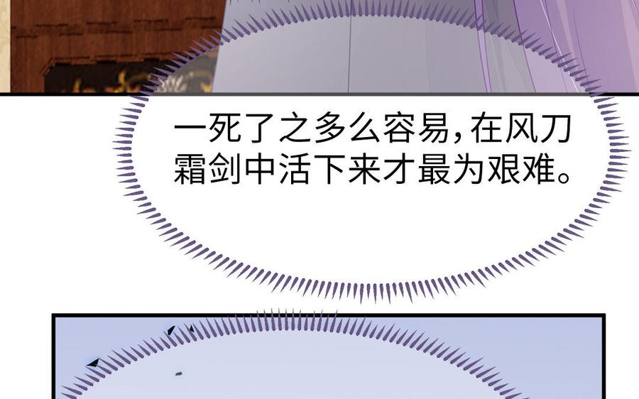 第11话 直男泡温泉的正确姿势97