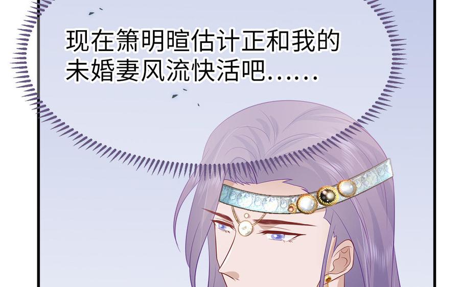 第11话 直男泡温泉的正确姿势98