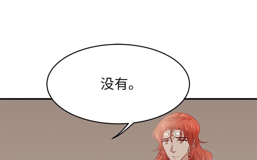 第13话 眼不见心还烦109