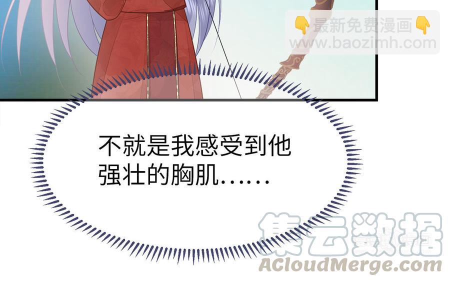 第13话 眼不见心还烦12
