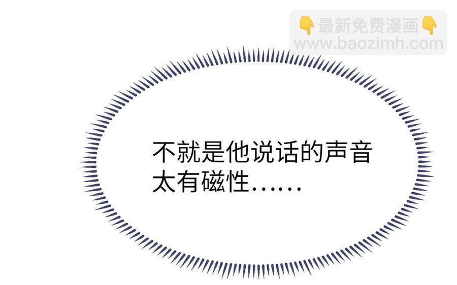 第13话 眼不见心还烦13