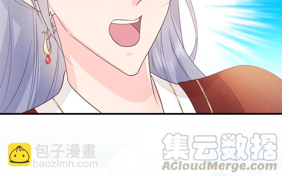 第13话 眼不见心还烦20