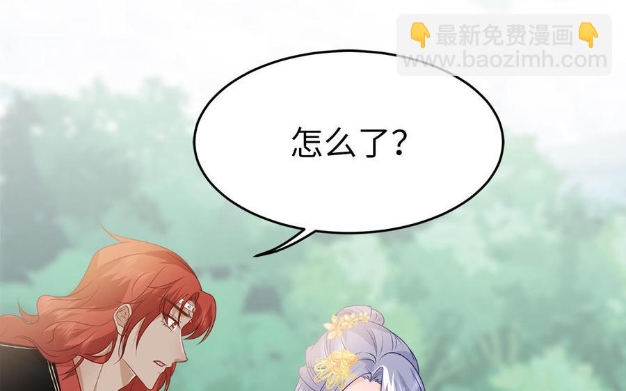 第13话 眼不见心还烦21