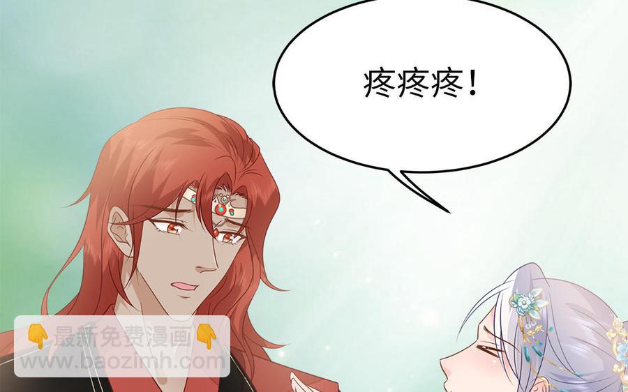 第13话 眼不见心还烦25