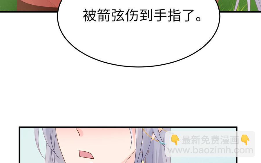 第13话 眼不见心还烦27