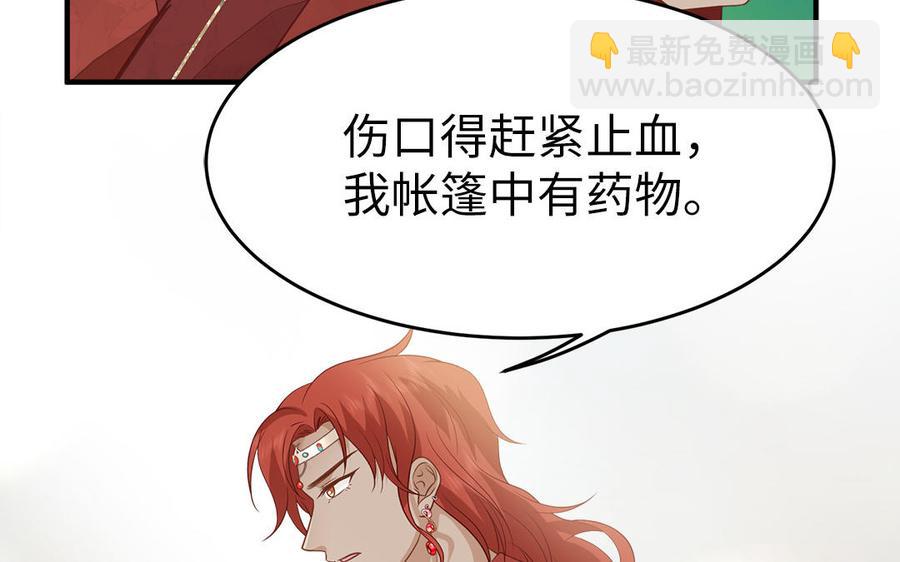 第13话 眼不见心还烦29