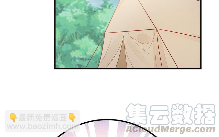 第13话 眼不见心还烦36