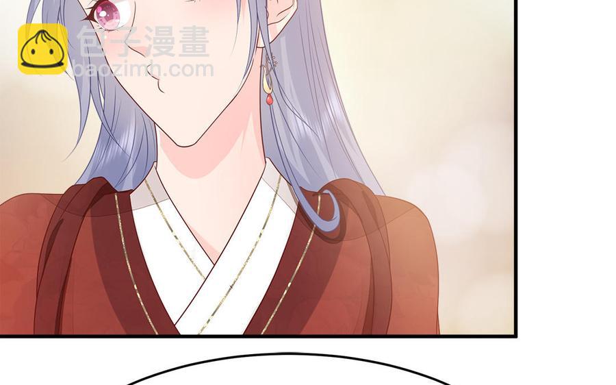 第13话 眼不见心还烦43